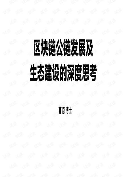 彭佩奥最新的言论,彭佩奥最新言论引发的深度思考