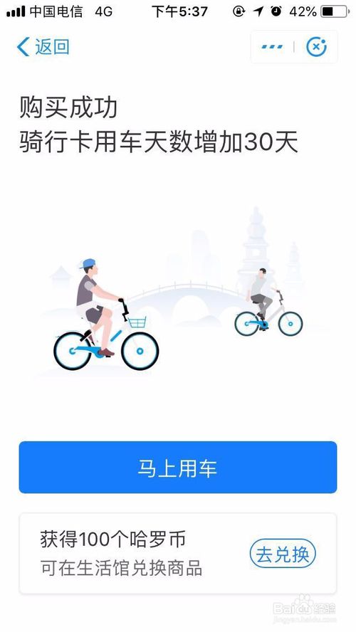 企业文化 第385页