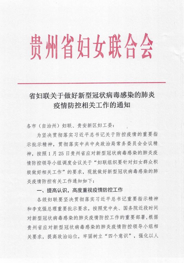 湖北6日疫情最新通报,湖北疫情最新通报，持续观察与积极应对