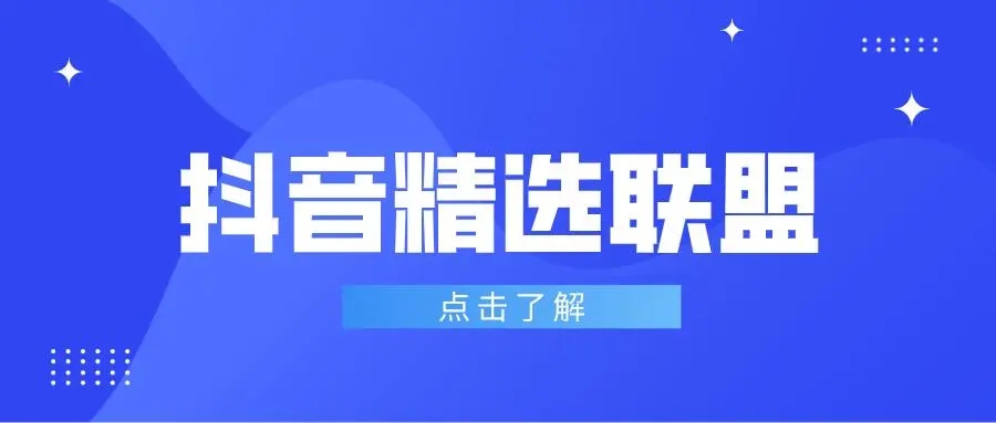 最新短视频带货平台,最新短视频带货平台，重塑电商生态的力量