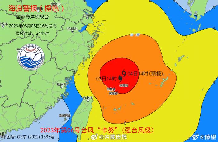 危峰兀立 第9页