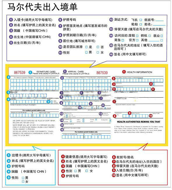 第2311页