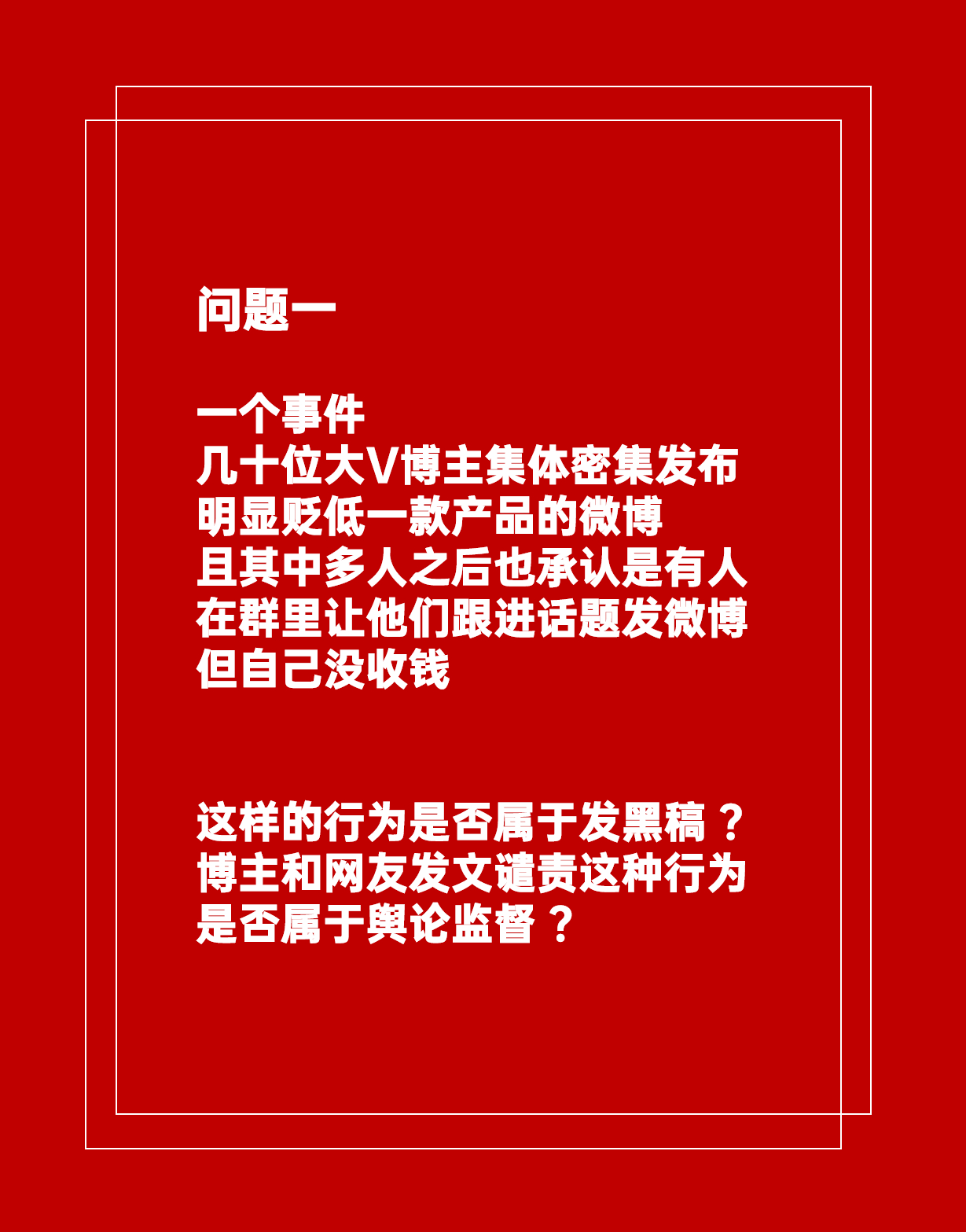 精准一肖100%免费,精准一肖，揭秘背后的真相与警惕免费陷阱的警示文章