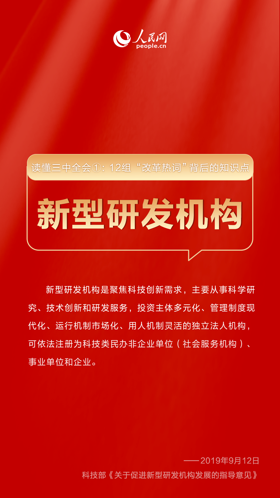 新澳门中特期期精准,新澳门中特期期精准，揭示背后的风险与挑战