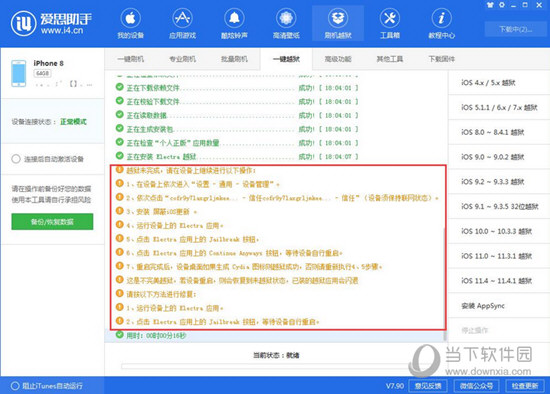 新澳精准资料免费提供网站有哪些,关于新澳精准资料免费提供网站及相关问题探讨——警惕违法犯罪风险