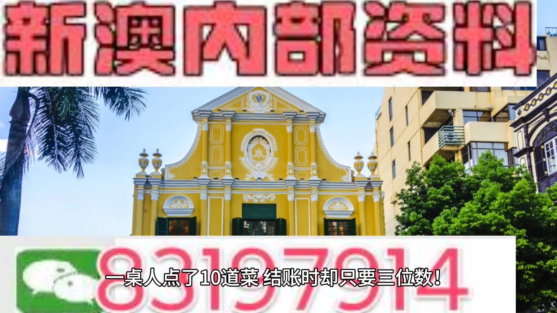 企业文化 第365页