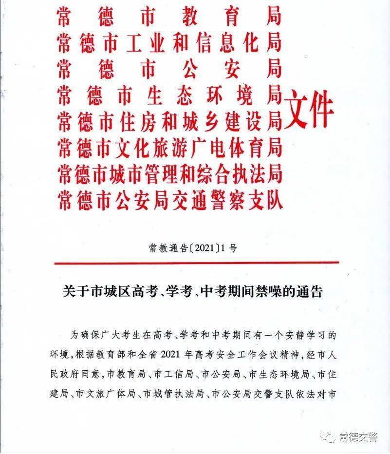 三肖必中三期必出资料,关于三肖必中三期必出资料的相关探讨与警示