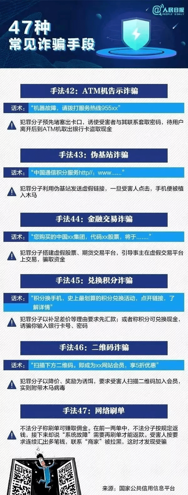 最准一肖一码100%,关于最准一肖一码100%的真相探究——揭示背后的违法犯罪问题