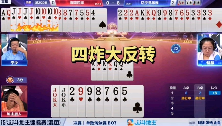 7777788888管家婆精准版游戏介绍,探索全新体验，7777788888管家婆精准版游戏介绍