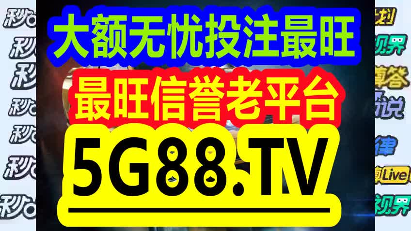 2024澳门管家婆一肖,关于澳门管家婆一肖的探讨与反思——警惕违法犯罪问题的重要性