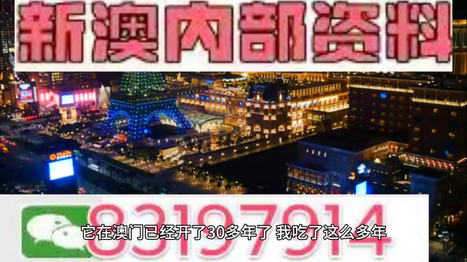 澳门精准免费资料大全聚侠图,澳门精准免费资料大全聚侠图——揭示违法犯罪的危害与警示