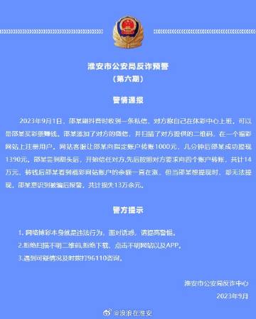 管家婆一肖一码00中奖网站,警惕管家婆一肖一码00中奖网站，远离非法赌博，守护个人安全