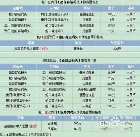 新澳六开奖结果资料查询,新澳六开奖结果资料查询，背后的风险与法律边界