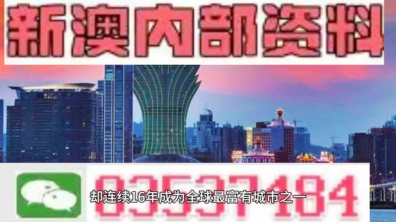 2024年新澳门王中王免费,关于新澳门王中王免费的虚假宣传与犯罪问题探讨