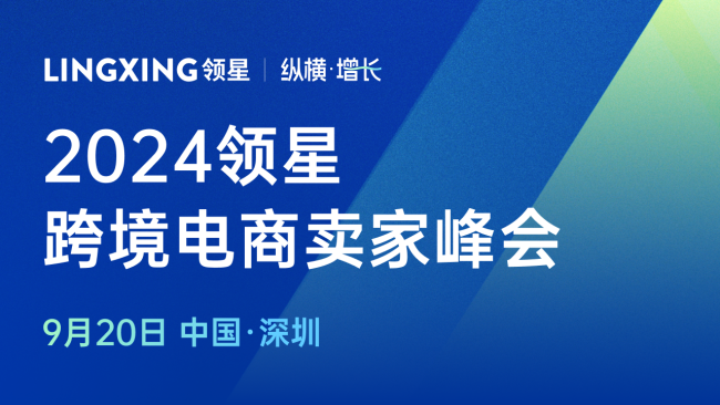 2024新奥免费资料领取,2024新奥免费资料领取指南