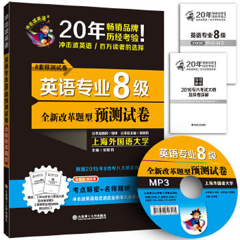 管家婆一码一肖一种大全,管家婆一码一肖一种大全，揭秘神秘预测背后的故事