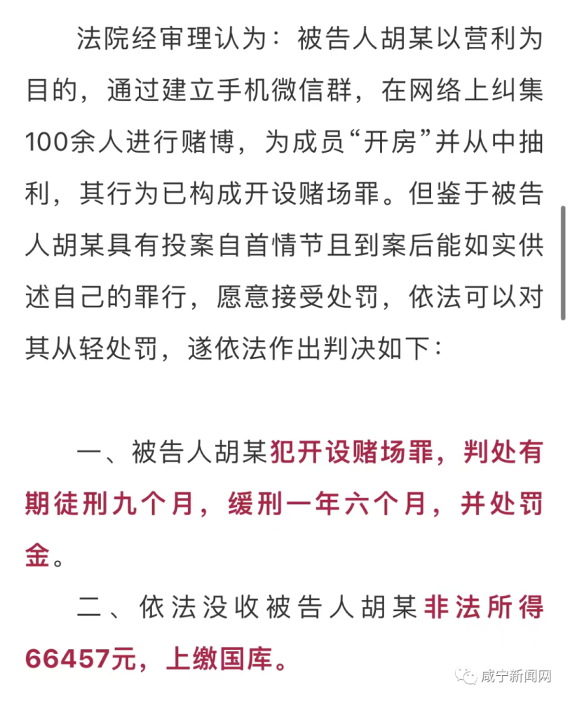 漏网之鱼 第5页