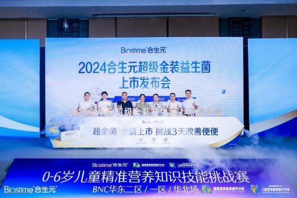 新澳2024大全正版免费,新澳2024大全正版免费——探索未来彩票的魅力