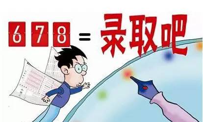 管家婆2024资料幽默玄机,管家婆2024资料幽默玄机揭秘