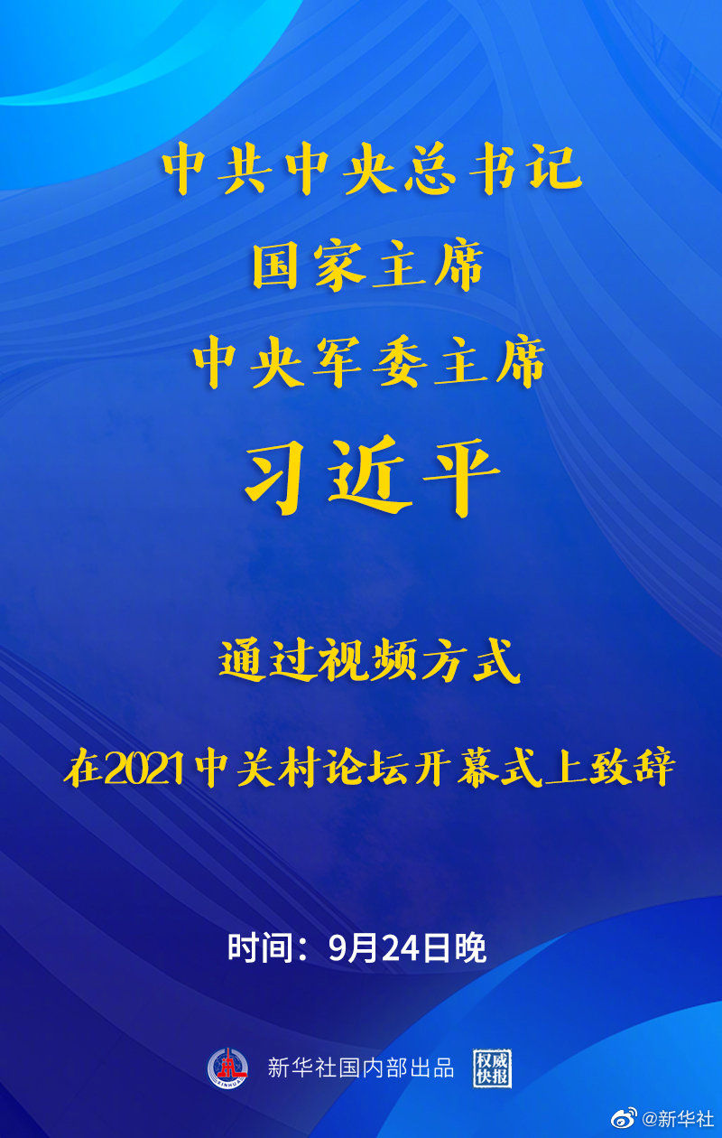 金牛论坛精准六肖资料,金牛论坛精准六肖资料——揭示犯罪行为的警示文章