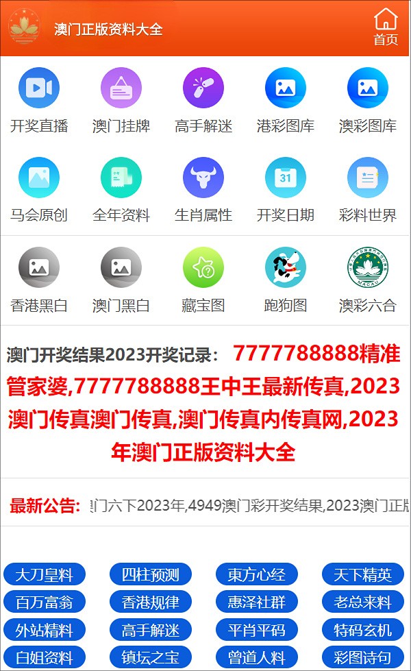 最准一码一肖100%精准965,关于最准一码一肖100%精准965的真相探索及警惕相关违法犯罪问题