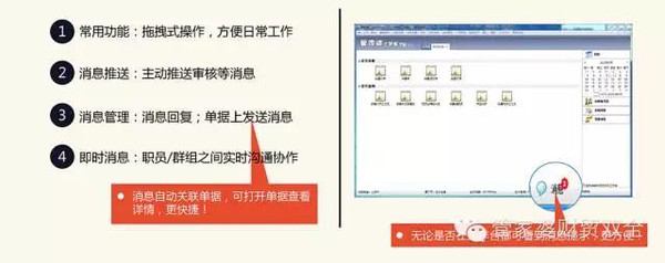 管家婆一码资料54期的一,探索管家婆一码资料第54期，深度解析与应用展望