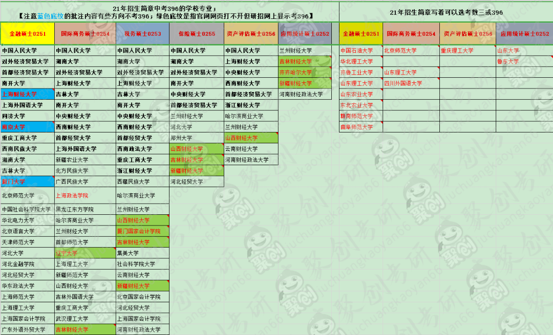 东成西就资料4肖八码,东成西就资料中的奥秘与探索，肖八码的独特视角