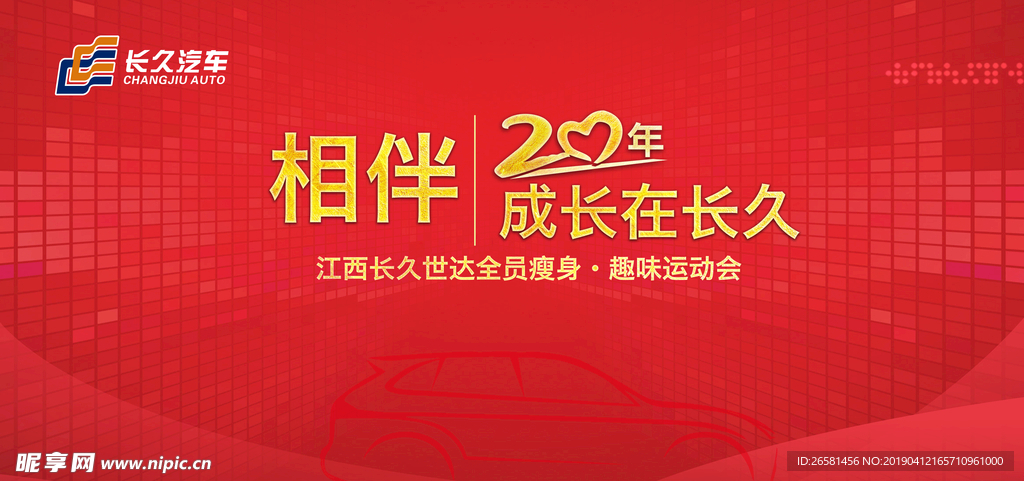 2024新奥精准正版资料,揭秘2024新奥精准正版资料，探索背后的故事与意义