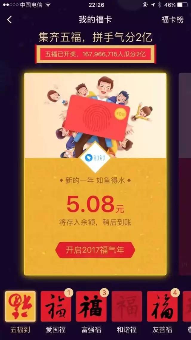 2024年澳门管家婆三肖100%,揭秘澳门管家婆三肖预测——探寻未来的神秘面纱下的真相（2024年深度解析）