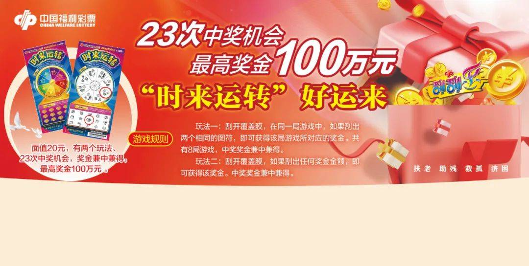 最准一肖100%中一奖,揭秘最准一肖，探寻中奖秘密，揭秘100%中奖传奇