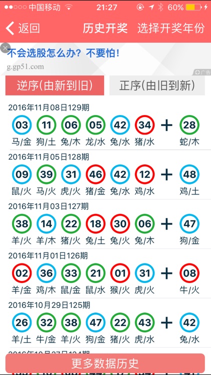 2024香港资料大全正版资料图片,香港资料大全正版资料图片，探索香港的多元魅力与未来展望（2024版）