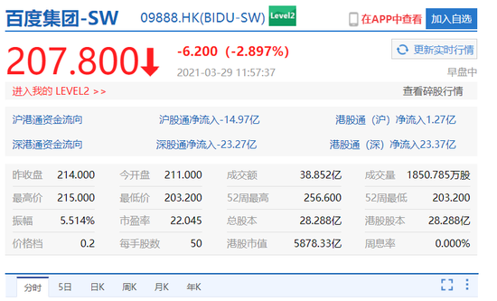 2025年1月 第1038页