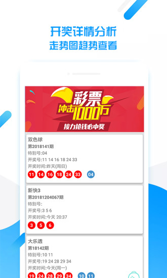 2024澳门天天开好彩大全app,关于澳门天天开好彩大全app的违法犯罪问题探讨