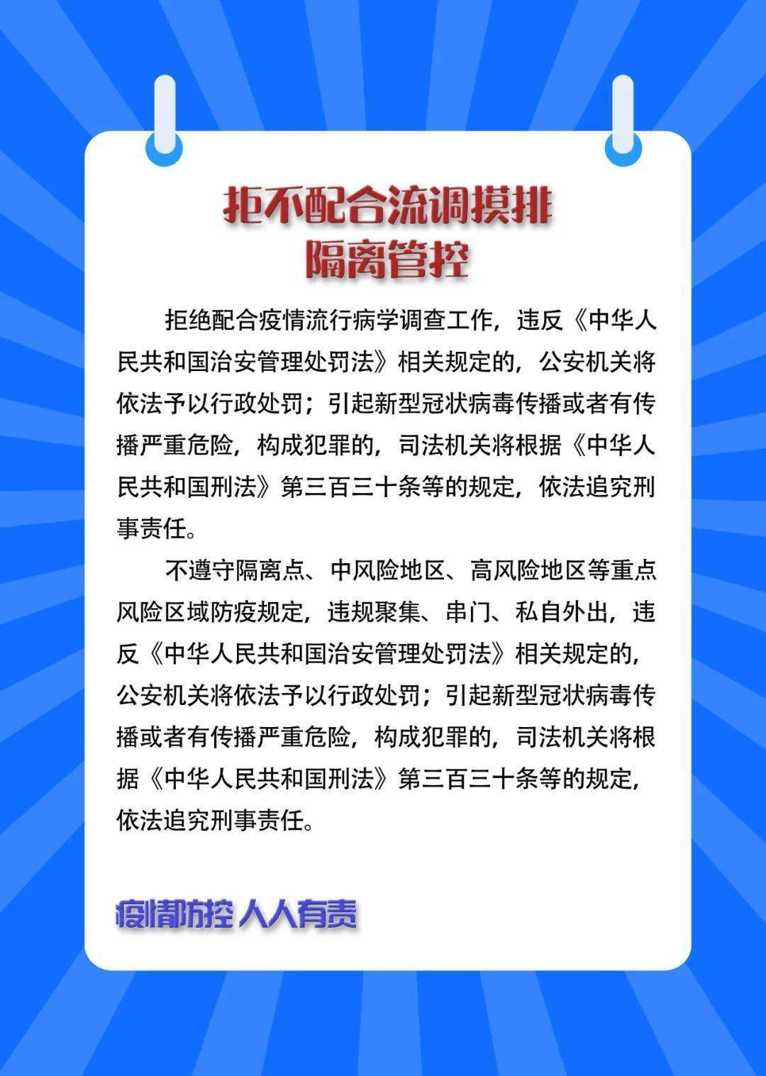 澳门内部最精准资料绝技,澳门内部最精准资料绝技，揭示违法犯罪的危害与警示