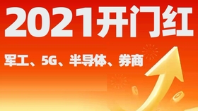 2024新澳今晚开奖号码139,探索未来幸运之门，关于新澳今晚开奖号码的预测与探索（关键词，2024新澳今晚开奖号码139）