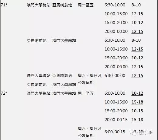 新澳门6合开奖号码开奖结果,新澳门六合开奖号码开奖结果——探索随机性与预测的边缘