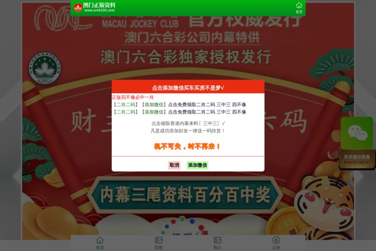 7777788888澳门王中王2024年 - 百度,探索澳门王中王与百度合作的新纪元——7777788888背后的故事与未来展望（2024年）