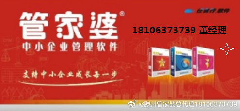 7777888888精准新管家,探索精准新管家，7777888888的智慧管理之道