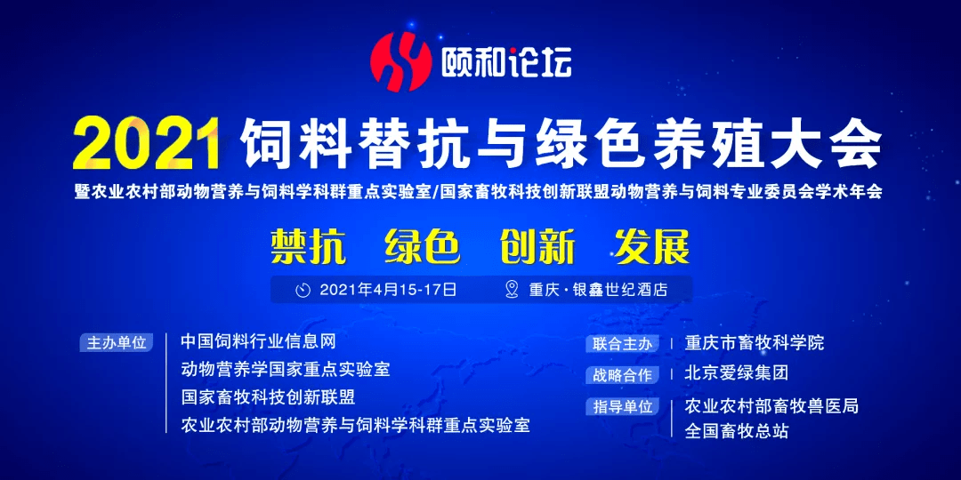 新奥门特免费资料大全7456,科技创新落实ipa7.12.31,新奥门特免费资料大全7456与科技创新落实ipa7.12.31，引领未来的双翼