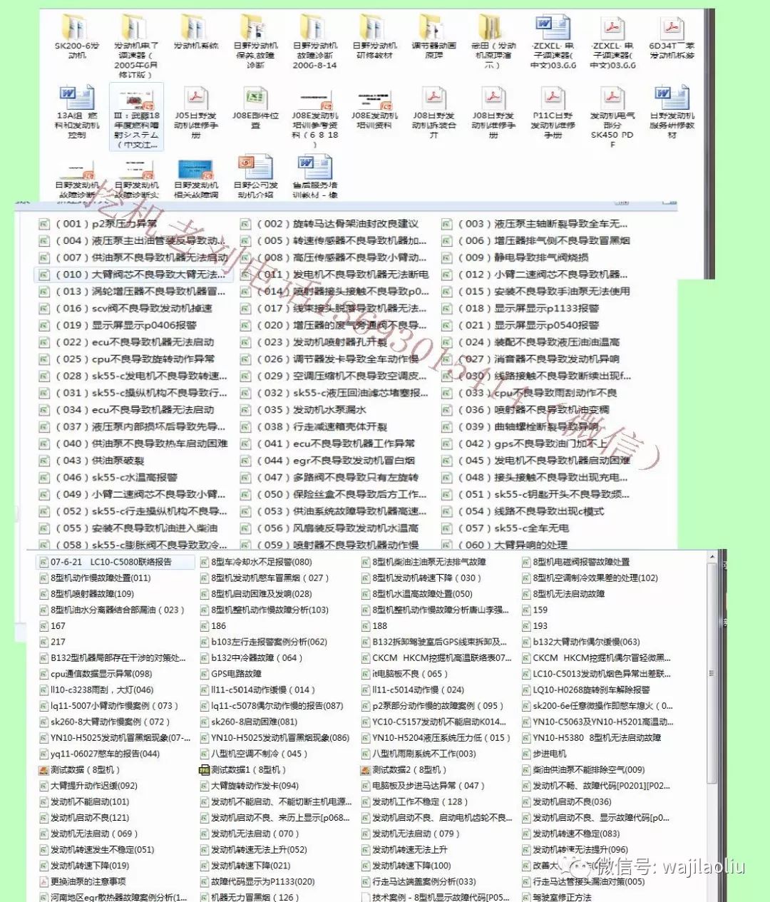 2024全年资料免费大全功能,迈向未来的知识宝库——2024全年资料免费大全功能解析