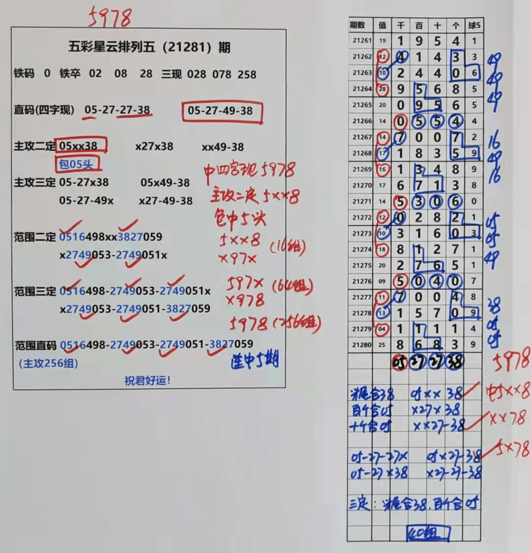 天天彩澳门天天彩正版,天天彩澳门天天彩正版背后的犯罪问题