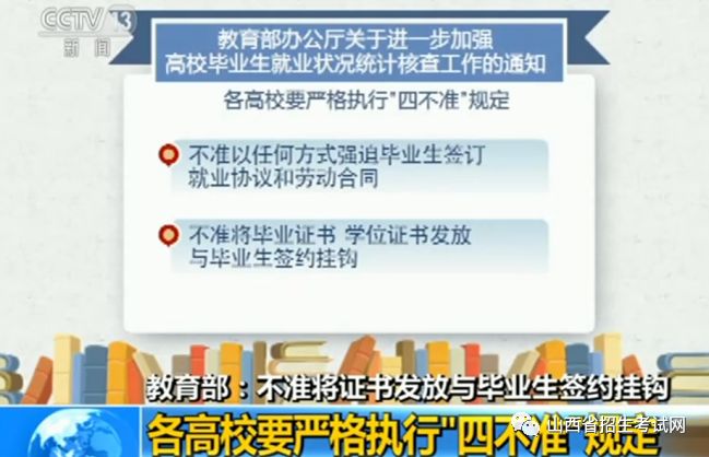 新澳门出今晚最准确一肖,警惕虚假预测，新澳门今晚最准确一肖是非法赌博行为