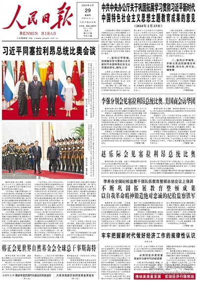 2024正版澳门跑狗图最新版今天,探索正版澳门跑狗图的魅力，最新版跑狗图解析与体验分享（2024年最新版）