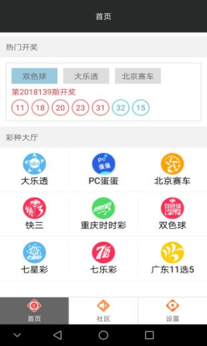 新奥精准资料免费大全,新奥精准资料免费大全——探索与分享