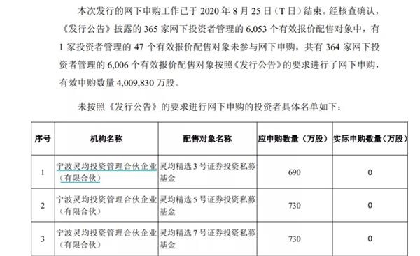 新澳门四肖期期准免费公开的特色,新澳门四肖期期准免费公开的特色，警示与反思