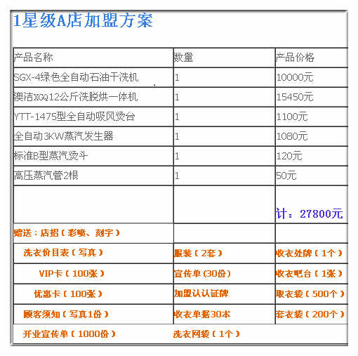 2024新澳今晚开奖号码139,探索未知的奥秘，关于新澳今晚开奖号码的预测与期待（关键词，2024新澳今晚开奖号码139）