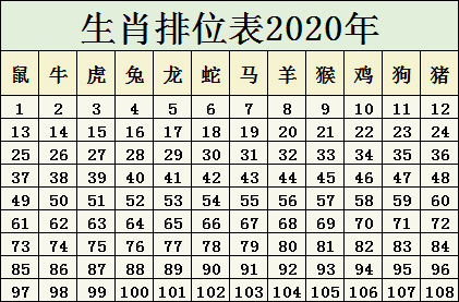 2025年1月13日 第44页