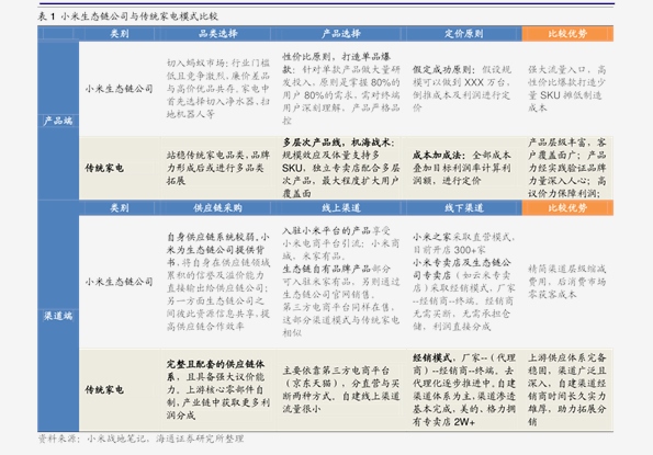 2024新奥历史开奖记录46期,揭秘新奥历史开奖记录，第46期的精彩瞬间与背后故事（2024年回顾）