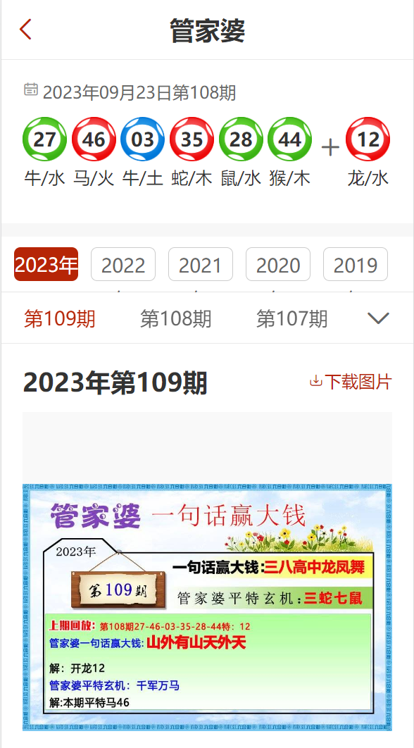 2024香港正版资料免费大全精准,探索香港，2024正版资料免费大全精准指南