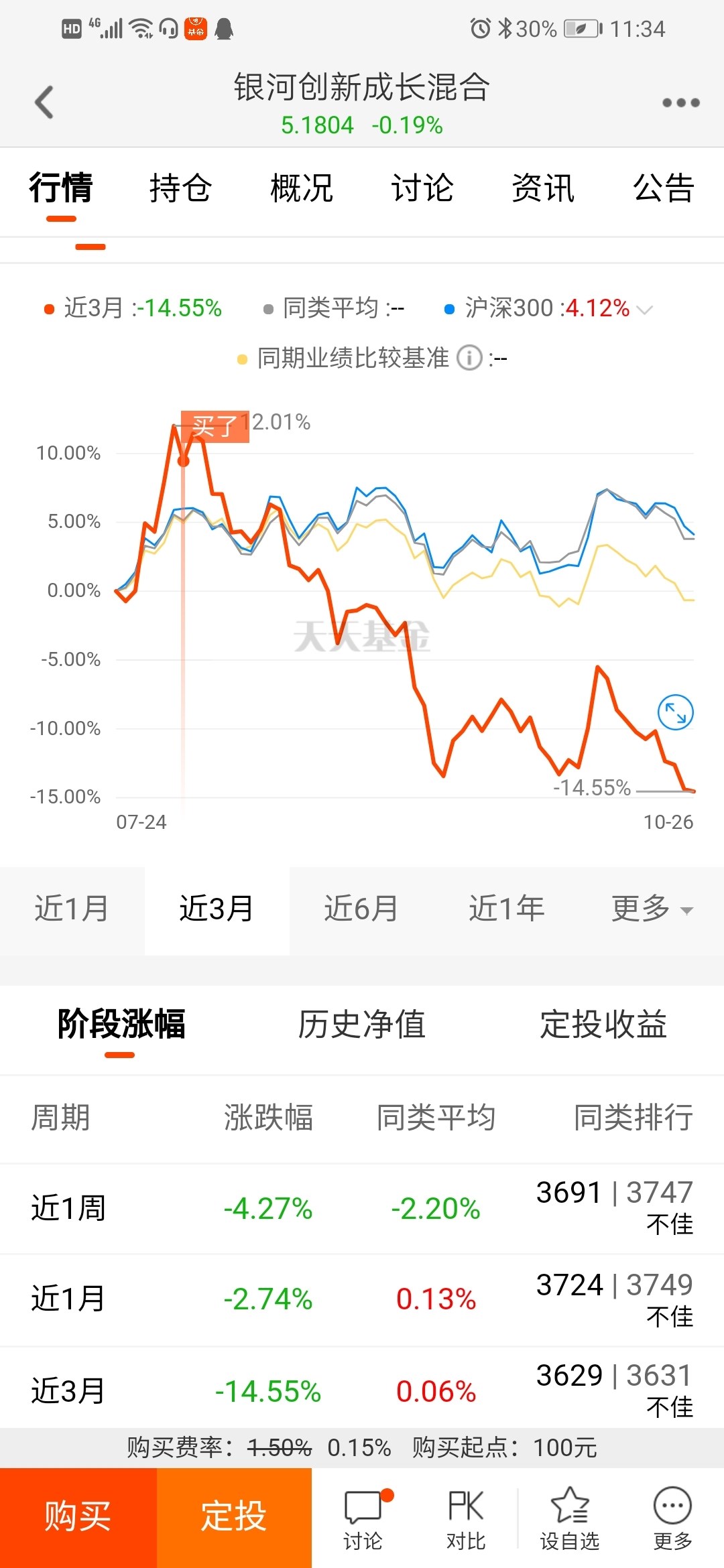 4949澳门特马今晚开奖53期,澳门特马第53期开奖结果揭晓，期待今晚4949幸运降临